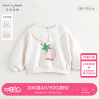 马克珍妮 marc & janie女童甜美兔子满印娃娃领卫衣儿童上衣2024秋装240939 奶白 100cm