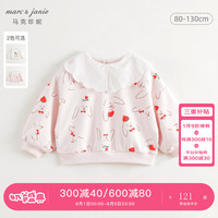 马克珍妮 marc & janie女童甜美兔子满印娃娃领卫衣儿童上衣2024秋装240939 兔子满印 90cm