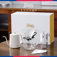 Bincoo手冲咖啡壶礼盒套装过滤杯分享壶家用手磨咖啡器具全套