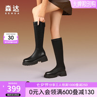 森达(SENDA)气质长筒靴女冬季新款商场同款时尚显瘦骑士靴SUA01DG3