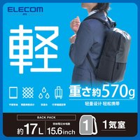 宜丽客(ELECOM)轻型商务双肩包电脑包出差包旅行包多隔成男士通勤包书包 黑色(轻便款)