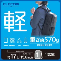 宜丽客 轻型商务双肩包电脑包出差包旅行包多隔成男士通勤包书包 黑色（轻便款）