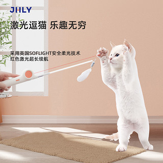 jhly猫玩具激光逗猫棒猫咪玩具用品自嗨解闷逗猫棒耐咬逗猫激光笔