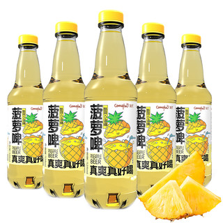 刻凡 Comefun菠萝啤528ml*6瓶果味汽水碳酸饮料整箱夏季解渴怀旧气泡水