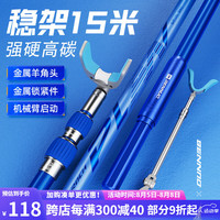 本诺 BENNUO本诺 BENNUO大物杆支架炮台超硬碳素巨物支架鱼竿架钓椅钓箱台钓地插架杆 3m 超硬高碳【20H】巨物单杆