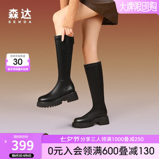 森达（SENDA）气质长筒靴女冬季时尚显瘦骑士靴SUA01DG3 黑色 38