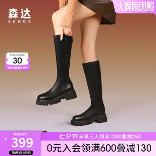 森达（SENDA）气质长筒靴女冬季时尚显瘦骑士靴SUA01DG3 黑色 38