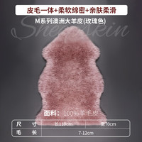 AUSGOLDENMIX澳洲纯羊皮垫100%整张羊毛皮沙发坐垫飘窗垫汽车靠垫办公椅一体垫 玫瑰色【澳洲大羊皮：皮毛一体】 70*110cm