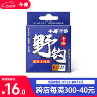 千寿鱼线野钓主线组成品主线绑好鲫鱼台钓钓鱼线组套装全套配件 3.9米 0.8号