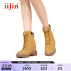 艾今（IIJIN）经典大黄靴9.5cm厚底内增高户外工装靴时尚马丁靴女YF753HEB 棕黄色 38