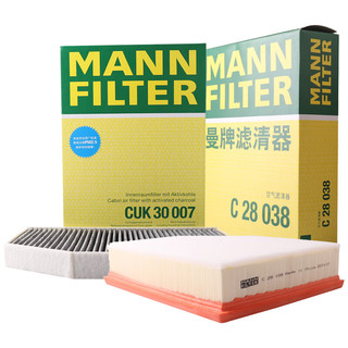 曼牌滤清器曼牌（MANNFILTER）空气滤空调滤套装宝马X3 X4 2.0T B48发动机