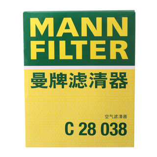 曼牌滤清器曼牌（MANNFILTER）空气滤空调滤套装宝马X3 X4 2.0T B48发动机