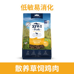 ZIWI 滋益巅峰 全价风干狗粮 多口味干粮 454g