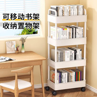 桌下置物架小推车落地可移动零食书架书桌旁多层桌面收纳架子厨房 22cm【2层白】桌面款