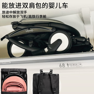 STOKKE 思多嘉儿 YOYO³系列 全能型轻便婴儿推车 黑色车架+黑色座垫