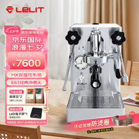 LELIT Mara X 意大利小型意式咖啡机子母锅炉 专业半自动家用单头E61冲煮头双温控咖啡机 银色