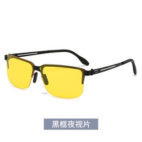 博利良品偏光太阳眼镜墨镜男士防晒防紫外线开车司机护目镜偏光夜视片