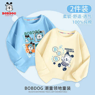 BoBDoG 巴布豆 儿童长袖t恤男童秋装纯棉亲肤打底衫宝宝衣服洋气百搭童装 蓝 四格变装+米白 巴布吹泡泡 140