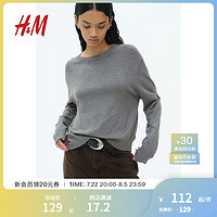 H&M女装2024秋季新款柔软细密针织短套衫1246236 混深灰色 1