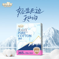 淘淘氧棉 天山白纯棉卫生巾  任选