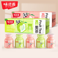 味滋源 0脂气泡水果茶果味果汁饮料果汁夏季饮品 【2种混合】果茶128ml*20瓶