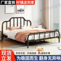 铁艺床双人床1.5米家用铁架床单人床1.2米欧式铁床出租房简约现代