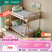 大自然 山棕午睡便携护脊多功能 可折叠宿舍棕榈床垫子【状元学生床垫】 （长度可调1900） 100*200