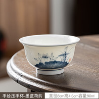四美堂手绘陶瓷主人杯茶杯压手杯水杯功夫茶具薄胎品茗杯