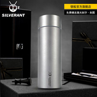 银蚁(SILVERANT) 纯钛保温杯水杯双层高档商务办公车载养生泡茶杯耐腐蚀 400ml纯钛保温杯带茶滤