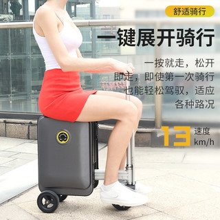 Airwheel爱尔威20英寸Lisa同款智能电动行李箱可骑行载人骑行登机箱拉杆箱 SE3S豪华版黑色 SE3S豪华版黑色 可登机