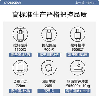 CROSSGEAR瑞士十字盾行李箱20英寸拜耳PC箱男女拉杆箱商务登机箱小型旅行箱 梵星蓝（防刮） 【十字盾】2024版 24英寸 【中长途旅行】