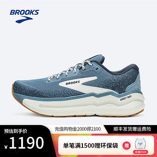 布鲁克斯BROOKS Ghost幽灵 Max 2平衡支撑专业跑鞋女款减缓震运动跑步鞋 城堡蓝/椰奶色/淡黄褐色 40