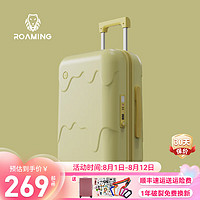 漫游 ROAMING2109雪糕女行李箱拉链款拉杆箱儿童轻便登机轻音皮箱旅行箱子 磨砂奶酪黄 26英寸 水杯架+USB充电