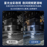 VIRTAVO 太阳能监控摄像头无电无线室外户外夜视高清防水手机远程