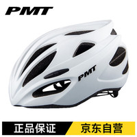 PMT 自行车头盔山地车公路车气动轻量头盔男女安全帽骑行装备K-15 白L