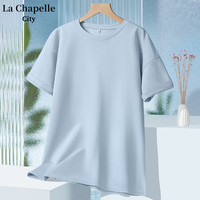 La Chapelle City拉夏贝尔纯棉短袖T恤女2024年夏季气质百搭休闲时尚宽松体恤 雾霾蓝-纯色 M(90-100斤)