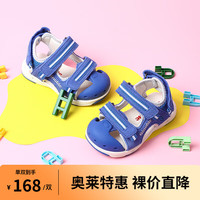 基诺浦(ginoble)学步鞋夏款1岁-5岁儿童凉鞋宝宝鞋子幼童幼儿童鞋机能鞋TXG1041 鲜蓝/浅灰 125mm_内长13.5/脚长12.5-12.9