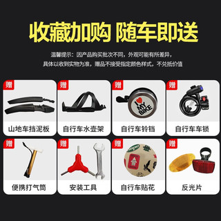 飞鸽（FLYING PIGEON）飞鸽山地自行车成人男女变速青少年中小车越野户外骑行赛单车 【铝合金】G8002代-十刀轮-灰色 24寸轮组（适合145-170cm） 24速标准版 【铝合金版】G800-三刀轮-高档灰