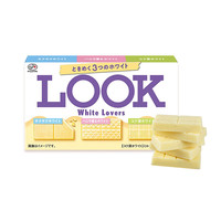 不二家3口味白巧克力盒装43g 休闲零食儿童零食