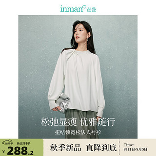 茵曼（INMAN）简约通勤设计感扭结衬衫2024秋季女装立领长袖衬衣上衣 梨花杏 XL