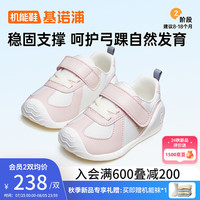 基诺浦（ginoble）24秋季软底学步鞋婴儿 男女复古百搭宝宝鞋子 透气儿童童鞋GB2346