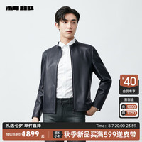 利郎真皮皮衣男绵羊头层皮革立领简约休闲男士皮夹克外套 深蓝(23QZP0271Y) 190/104A