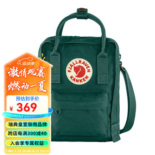 FJALLRAVEN北极狐跑步腰包 单肩包旅行包斜挎包男女23797 667北极绿 2.5L