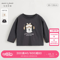 马克珍妮 marc & janie男童小狗涂鸦宽松长袖T恤儿童上衣2024年秋装241000 灰黑 80cm （身高74-80）