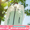 空鈎悟道空钩悟道钓鱼防晒服 夏季防水防油渍速干衣轻薄透气防紫外线外套 钓鱼防晒服 XL（适合145-170斤）