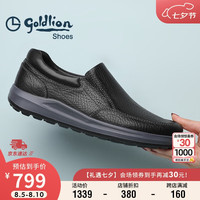 金利来(goldlion)男鞋商务休闲皮鞋轻便舒适套脚乐福鞋G527320280AAB黑色