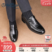 金利来(goldlion)男鞋商务休闲鞋时尚个性皮鞋舒适乐福鞋G582330093AAA黑色