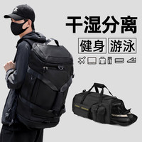 回力包男干湿分离训练运动足球大容量行李单肩双肩背包手提旅行包 黑色【40L干湿分离/独立鞋仓】