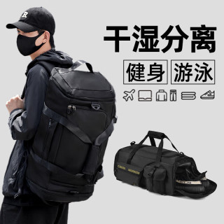 回力包男干湿分离训练运动足球大容量行李单肩双肩背包手提旅行包 黑色【40L干湿分离/独立鞋仓】