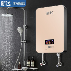 Frestec 新飞 即热式电热水器速热式快速小型省电6000W 金色基础款+配件礼包+接线盒